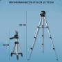 Штатив для телефону та фотоапарата Tripod 3110 PRO портативний трипод 0,35-1.02м висота. Колір: срібний
