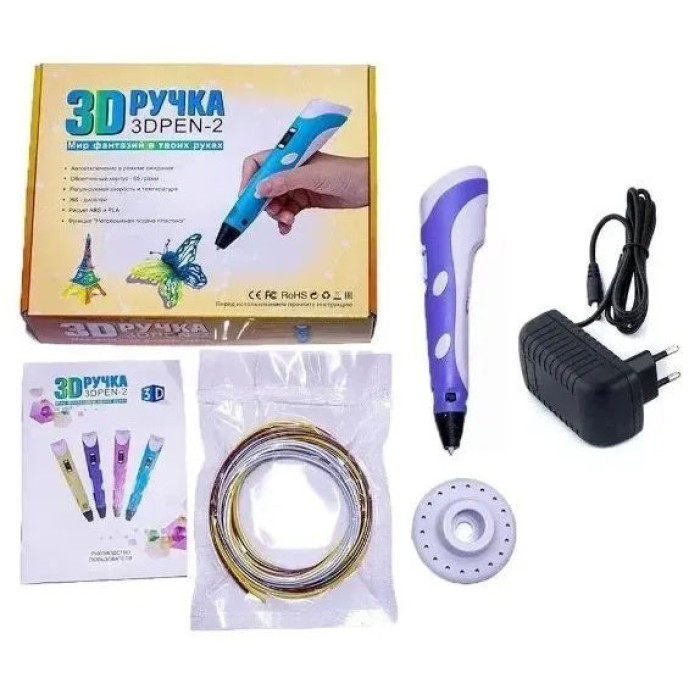 3D ручка Smart 3D Pen 2 c LCD дисплеєм, Ручка для об'ємного малювання, Дитяча 3д ручка. Колір: фіолетовий