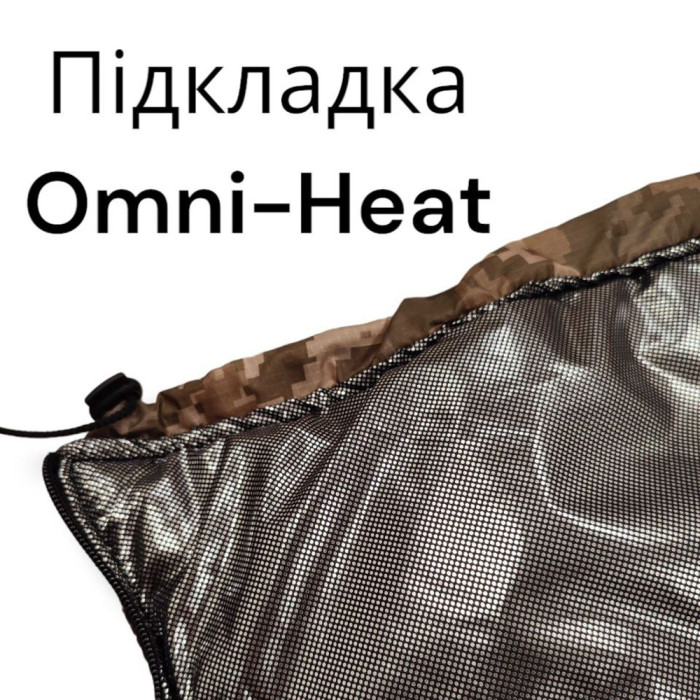 Великий спальний мішок до -25, тактичний зимовий спальник , військовий піксель