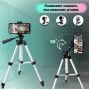 Штатив для телефону та фотоапарата Tripod 3110 PRO портативний трипод 0,35-1.02м висота. Колір: срібний