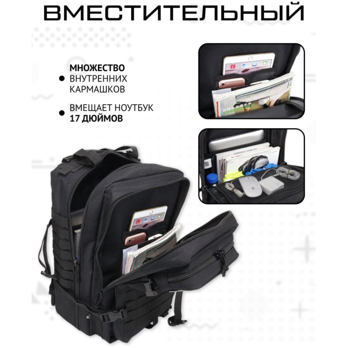Рюкзак тактичний 50 л, з підсумками Військовий штурмовий рюкзак на MOLLE великий