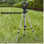 Штатив для телефону та фотоапарата Tripod 3110 PRO портативний трипод 0,35-1.02м висота. Колір: срібний