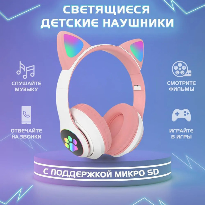 Бездротові навушники LED з котячими вушками CAT STN-28. Колір: рожевий