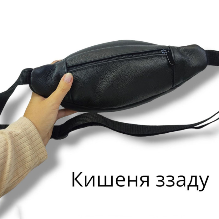 Бананка шкіряна універсальна текстурна, Чоловіча бананка з натуральної шкіри, Сумка для торгівлі