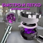 Душова турболейка високого тиску, водозберігаюча насадка для душу з вентилятором з унікальним малюнком води. Колір: фіолетовий