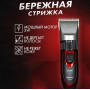 Професійна машинка для стрижки волосся GEMEI GM-550 з двома акумуляторами, Бритва триммер для бороди