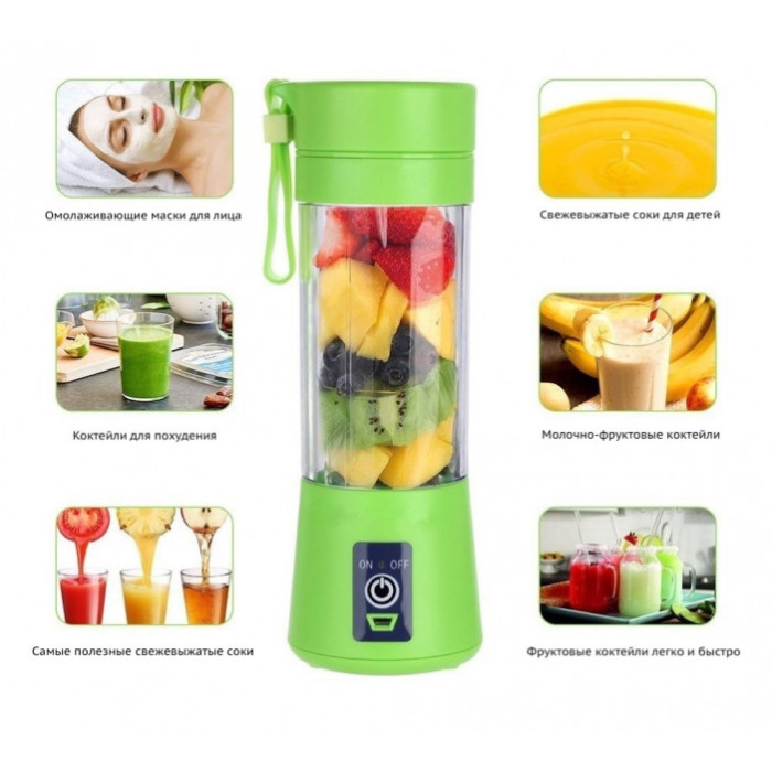 Блендер Smart Juice Cup Fruits USB. Колір фіолетовий