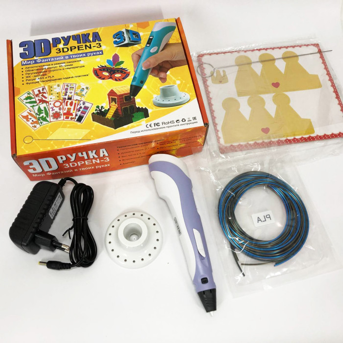 3D ручка Smart 3D Pen 2 c LCD дисплеєм, Ручка для об'ємного малювання, Дитяча 3д ручка. Колір: фіолетовий