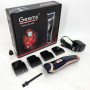 Машинка для стрижки Gemei GM-6005, Багатофункціональна акумуляторна машинка для стрижки