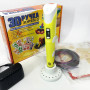 3D ручка Smart 3D Pen 2 c LCD дисплеєм, Дитяча електро ручка для фігурок із пластику. Колір: жовтий