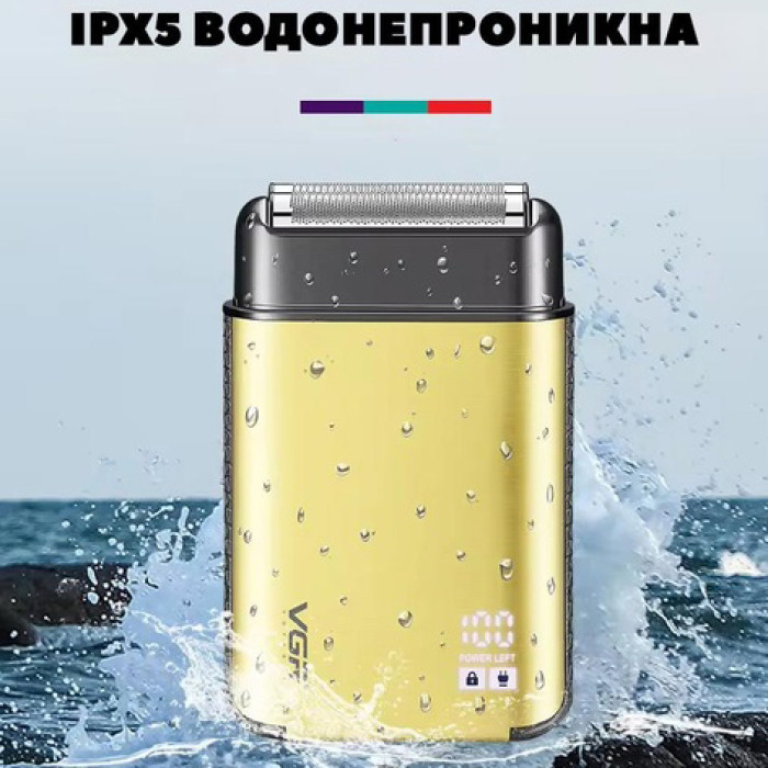 Електробритва VGR V-359 gold шейвер для вологого та сухого гоління, машинка чоловіча для гоління
