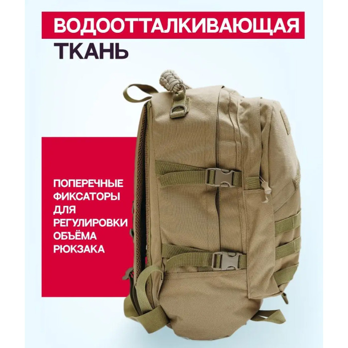 Рюкзак тактичний штурмовий, укріплений військовий рюкзак для армії, Рюкзак туристичний армійський
