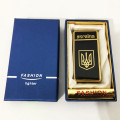 Турбо запальничка "Герб України"
