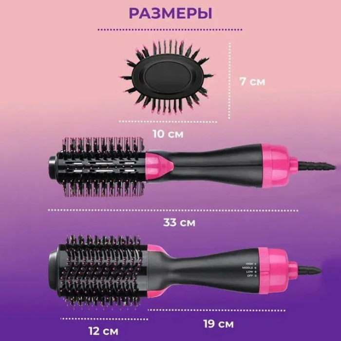Фен Щітка гребінець 3в1 One step Hair Dryer 1000 Вт 3 режими випрямляч для укладання волосся стайлер з функцією іонізації