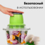 Електричний подрібнювач Блискавка Original, блендер подрібнювач, блендер для кухні