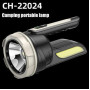 Ліхтар кемпінг переносний CH-22024-5W+COB, Ліхтарі для кемпінгу camping, кемпінгова лампа світильник