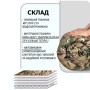 Універсальний спальний мішок Арктика до -25, тактичний зимовий спальник , військовий мультикам