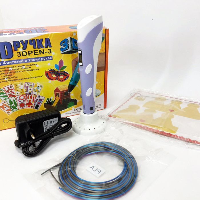 3D ручка Smart 3D Pen 2 c LCD дисплеєм, Ручка для об'ємного малювання, Дитяча 3д ручка. Колір: фіолетовий