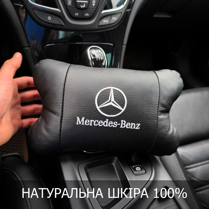 Набір Мерседес 2шт, натуральна шкіра, подушки на підголівник для авто з логотипом Mercedes-Benz