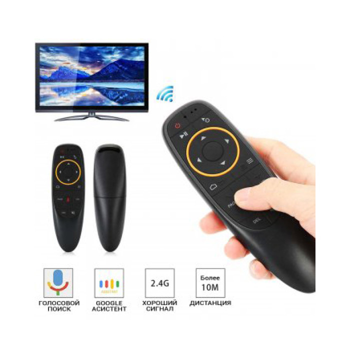 Дистанційний пульт-мишка Digital Air Mouse G20-G10S