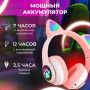 Бездротові навушники LED з котячими вушками CAT STN-28. Колір: рожевий