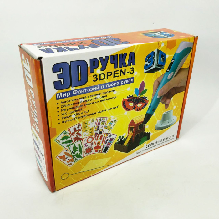 3D ручка Smart 3D Pen 2 c LCD дисплеєм, Ручка для об'ємного малювання, Дитяча 3д ручка. Колір: фіолетовий