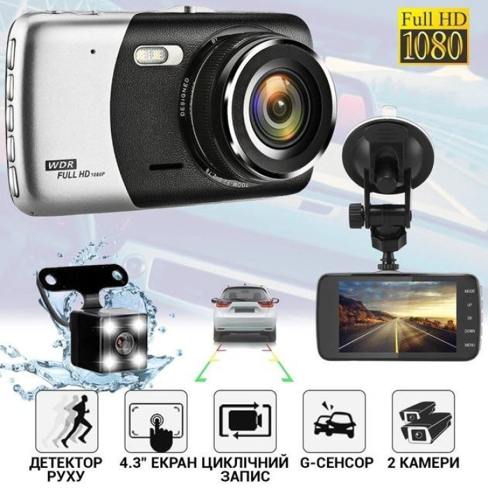 Відеореєстратор автомобільний MHZ DVR CT503 1080P з двома камерами, Реєстратор з камерою на машину