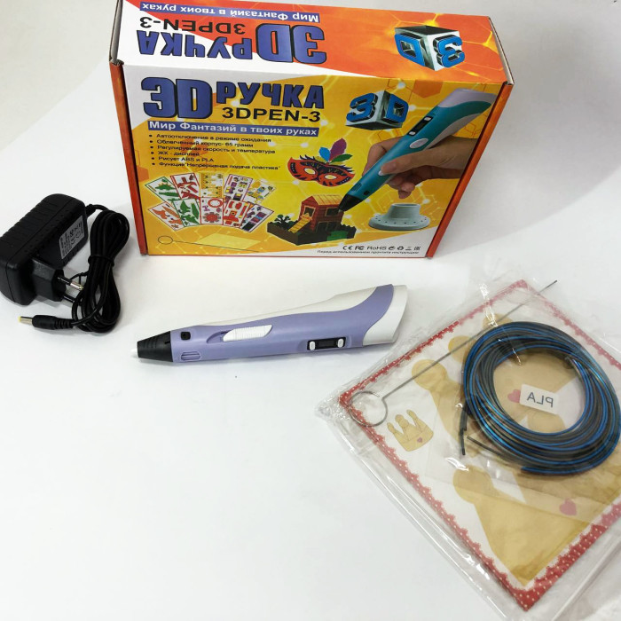 3D ручка Smart 3D Pen 2 c LCD дисплеєм, Ручка для об'ємного малювання, Дитяча 3д ручка. Колір: фіолетовий