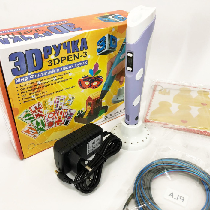 3D ручка Smart 3D Pen 2 c LCD дисплеєм, Ручка для об'ємного малювання, Дитяча 3д ручка. Колір: фіолетовий