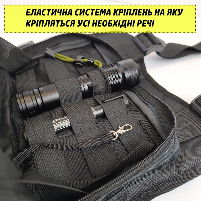 Тактична нагрудна сумка з патч-панеллю, сумка чоловіча розгрузочна, розгрузка жилет