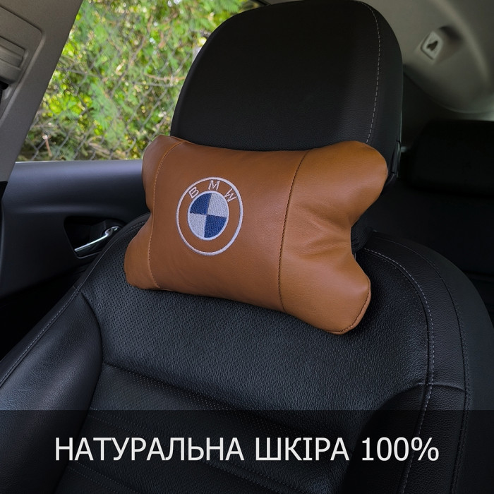 Комплект автоподушок 2шт з натуральної коричневої шкіри для BMW. Ортопедична подушка в авто БМВ