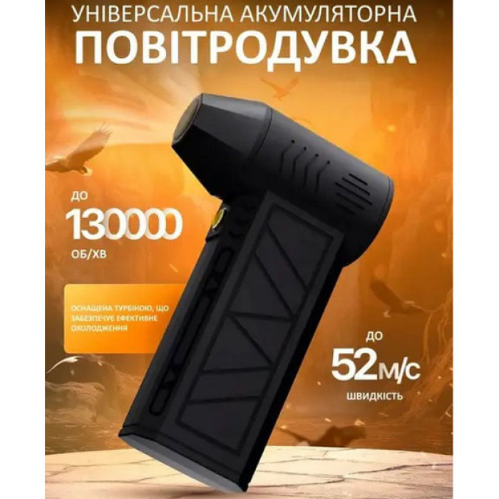 Ручний акумуляторний міні-турбовентилятор, компресор, Автомобільний турбовентилятор для видалення пилу