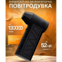 Ручний акумуляторний міні-турбовентилятор, компресор, Автомобільний турбовентилятор для видалення пилу