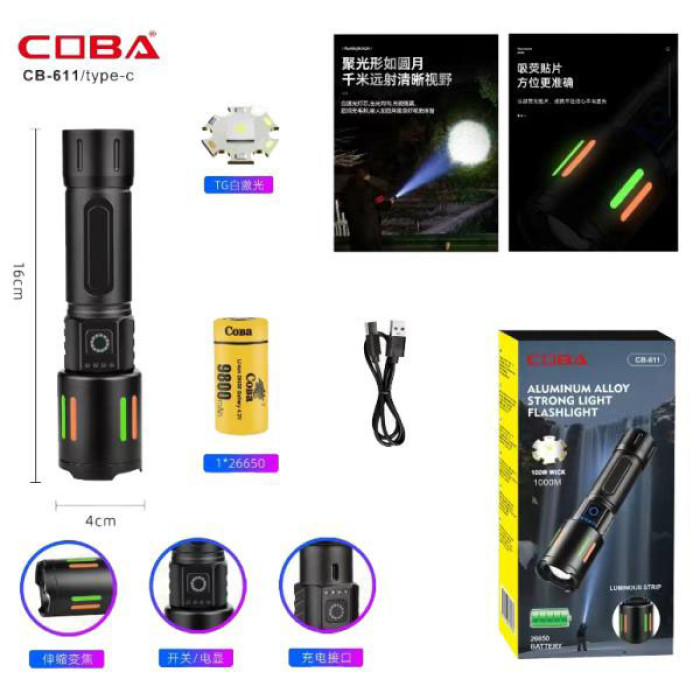 Ліхтар NIGHT VISION FLUORESCENCE CB-611-TG, Ліхтарик police оригінал, Ліхтарик поліс, Ліхтарик BL