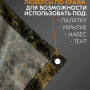 Якісний дощовик пончо (плащ-палатка) мультикам тактичний зміцнений камуфляж