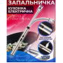 Запальничка електрична BBQ Lighter імпульсна плазмова вітрозахисна USB запальничка для газової плити