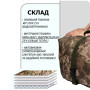 Великий спальний мішок до -25, тактичний зимовий спальник , військовий піксель
