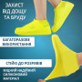 Багаторазові бахіли-чохли L (41-45 розмір) для взуття силіконові від води та бруду. Колір: жовтий