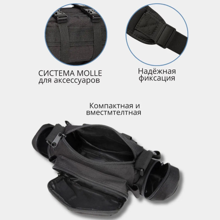 Універсальна тактична сумка – підсумок нагрудна поясна на MOLLE сумка з ременем на плече 5 л
