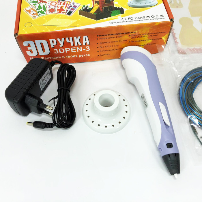 3D ручка Smart 3D Pen 2 c LCD дисплеєм, Ручка для об'ємного малювання, Дитяча 3д ручка. Колір: фіолетовий