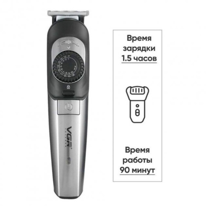 Машинка для стрижки, триммер для бороди VGR V-088 бездротова з насадками, електромашинка для волосся