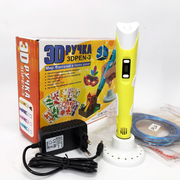 3D ручка Smart 3D Pen 2 c LCD дисплеєм, Дитяча електро ручка для фігурок із пластику. Колір: жовтий