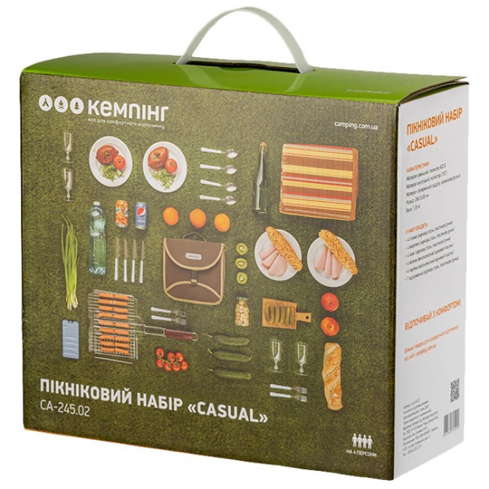 Набір для пікніка Кемпінг Casual на 4 особи (4823082715411)