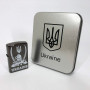 Дугова електроімпульсна запальничка USB Україна (металева коробка) HL-449. Колір: чорний