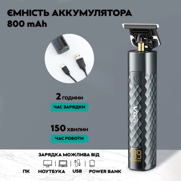 Тример для стрижки волосся, вусів, бороди VGR V-077 з USB зарядкою, корпус метал, триммер бездротовий