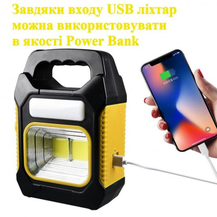 Портативний ліхтар лампа JY-978B акумуляторний із сонячною панеллю + Power Bank. Колір жовтий
