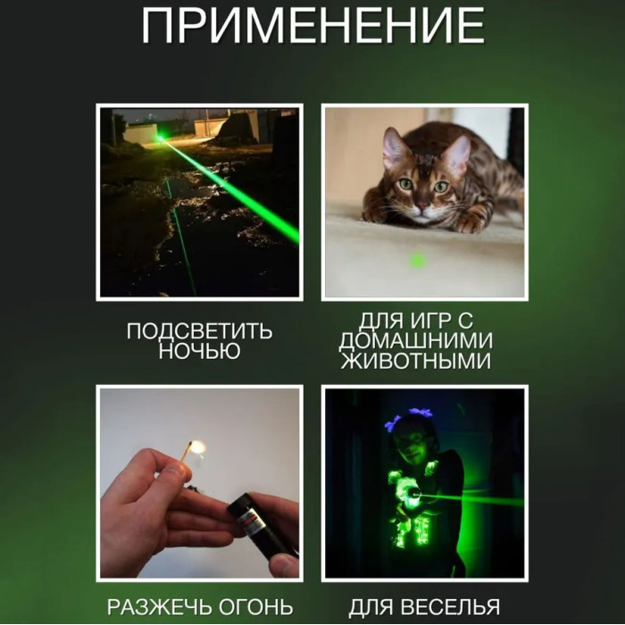 Лазерна указка Green Laser Pointer JD-303, Лазери із зеленим променем лазера, Лазерна указка брелок