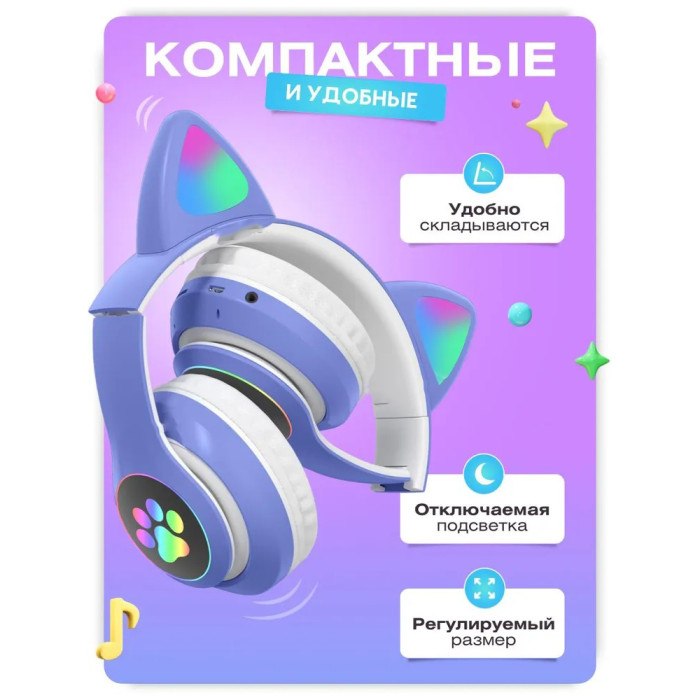 Бездротові навушники LED з котячими вушками CAT STN-28, Стерео навушники з котячими вушками. Колір: синій