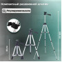 Штатив для телефону та фотоапарата Tripod 3110 PRO портативний трипод 0,35-1.02м висота. Колір: срібний