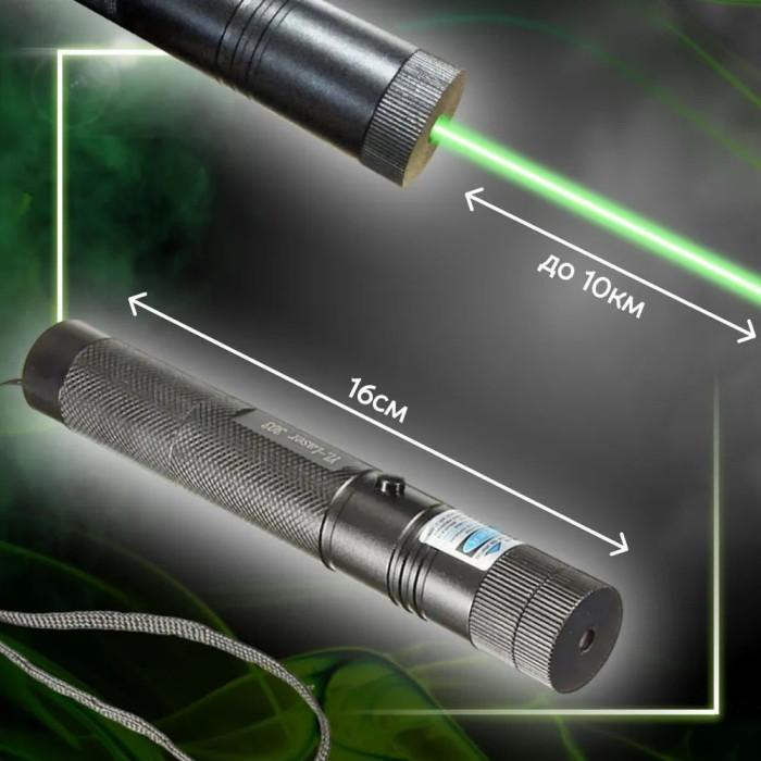 Лазерна указка Green Laser Pointer JD-303, Лазери із зеленим променем лазера, Лазерна указка брелок